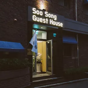Guest house Soo Song **